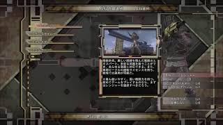 【リハビリ】大声とリアクションの感を取り戻せ！ゲーム実況配信　地球防衛軍6pt1
