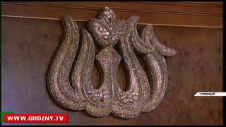 Кадыров: Семьи погибших сотрудников правоохранительных органов должны быть под постоянной опекой