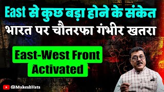 Badi Bhavishyavani : Big Problems in The East,Mischief By Bangladesh,Bengal-Bihar & N-East On Boil