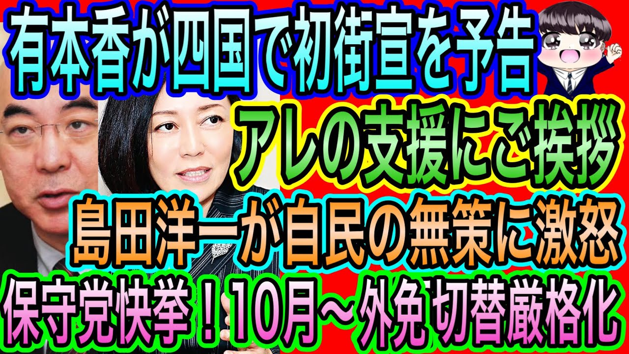 YouTubeサムネイル