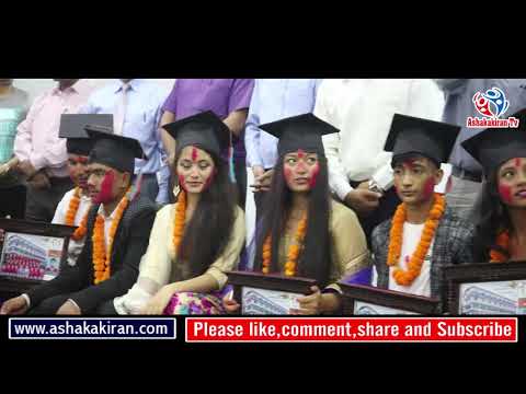 Timeline School SEE Felicitation 2075