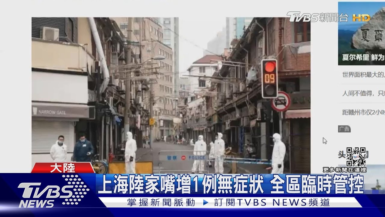 陸官員稱隔離不能強行反鎖 網轟:3年才想到