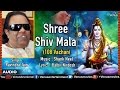 Shree Shiv Mala 108 Vachan Hindi Devotional Singer Ravindra Jain