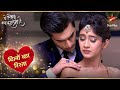 Naira और Kartik की सुहागरात Yeh Rishta Kya Kehlata Hai