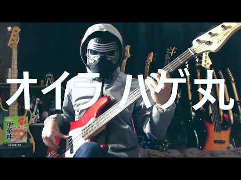 Tsurupika Hagemaru-kun Oira Hagemaru Noriko Tsukase