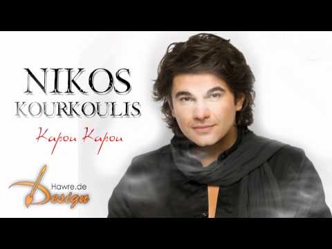 Nikos Kourkoulis - Kapou Kapou