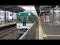 ノーカット 94 京阪1000系1506F準急守口市駅発車