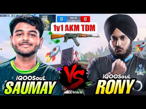 Rony Vs Saumay 1v1 AKM Intense TDM Match 🚀🔥 ‎@SoulRony05  ‎@SoulSAUMAY 🥵