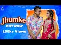 Jhumke (Official Music Video) AmArtya Feat. Kanika Suyal | Shobayy | Amit Bisht | Vizhell