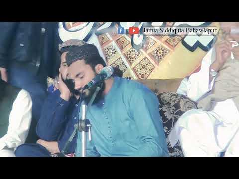 Tilawat e Quran By Qari Muhammad Waqas #khatm_e_Bukhari_Shareef 22Febrary2020