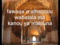 Surah 7 Al A Raf Verses 117 122 Verses Of Protection