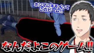 【龍が如く0】隠しボス亜門の理不尽すぎる即死攻撃にブチギレ絶叫する社築【切り抜き/にじさんじ】