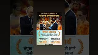 Download lagu #modi #motivation #gk #knowledge #dosti #short #shortvideo #video #power #youtube #fact mp3