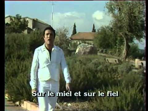 Naomi Shemer & Yehoram Gaon - Al kol Ele (1988)