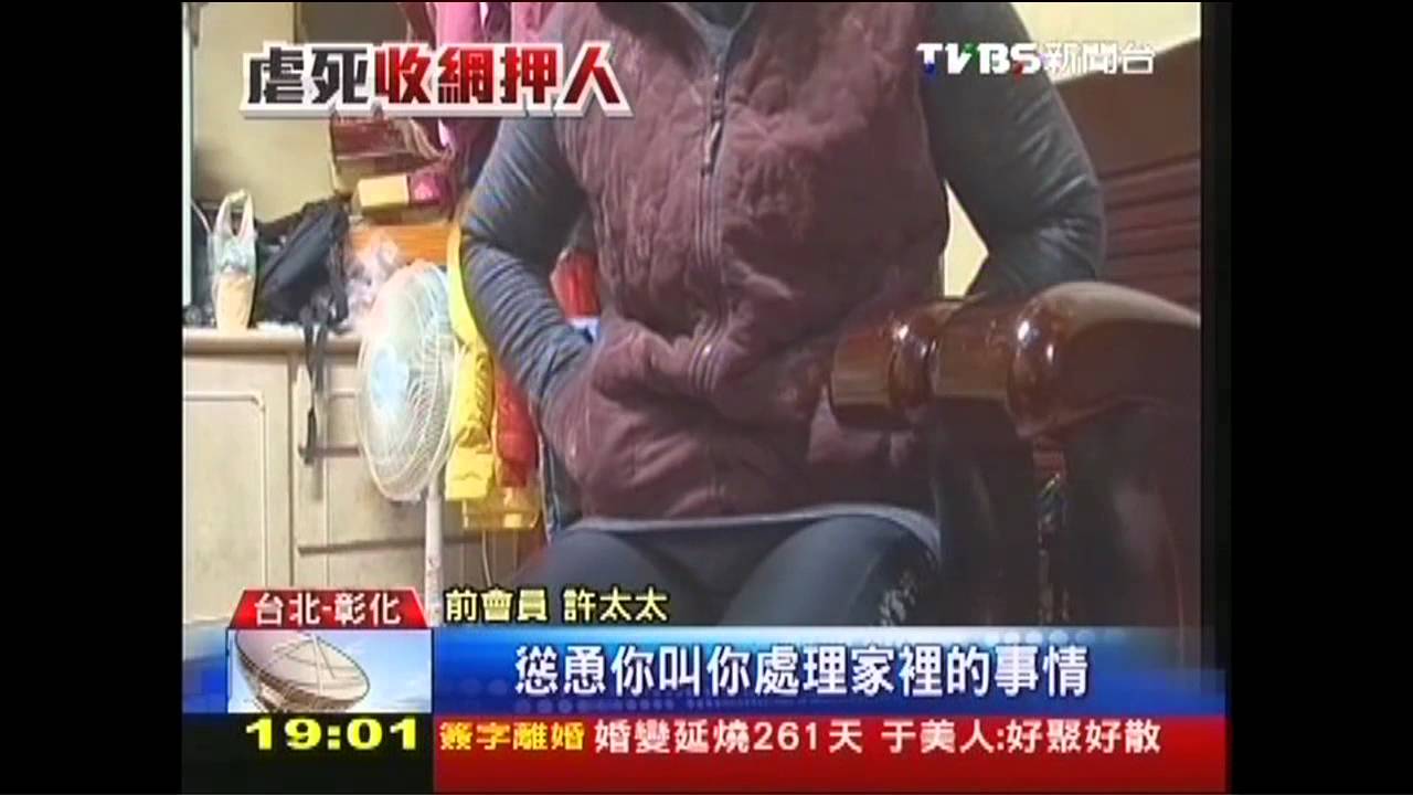 陳巧明洗腦! 再爆蕁麻疹逼看婦產科