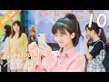 [ENG SUB] Professional Single 10 (Aaron Deng, Ireine Song) The Best of You In My Life