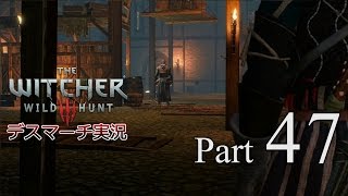 The Witcher 3 世話人 Caretaker تنزيل الموسيقى Mp3 مجانا The Witcher 3 世話人 Caretaker تنزيل الموسيقى Mp3 مجانا