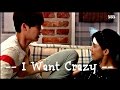 SooHa and HyeSung "I Want Crazy" --I Hear Your Voice