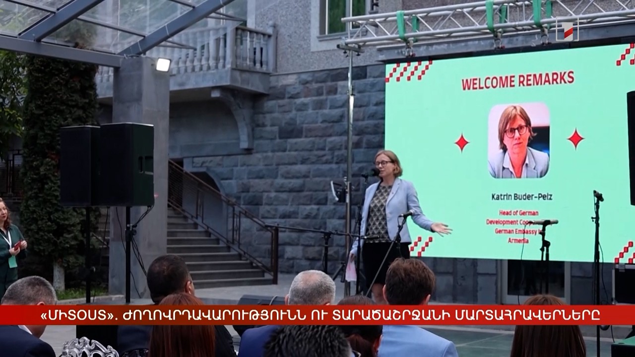 Ժողովրդավարությունն ու տարածաշրջանի մարտահրավերները. «ՄիտՕստ»-ը՝ Վանաձորում