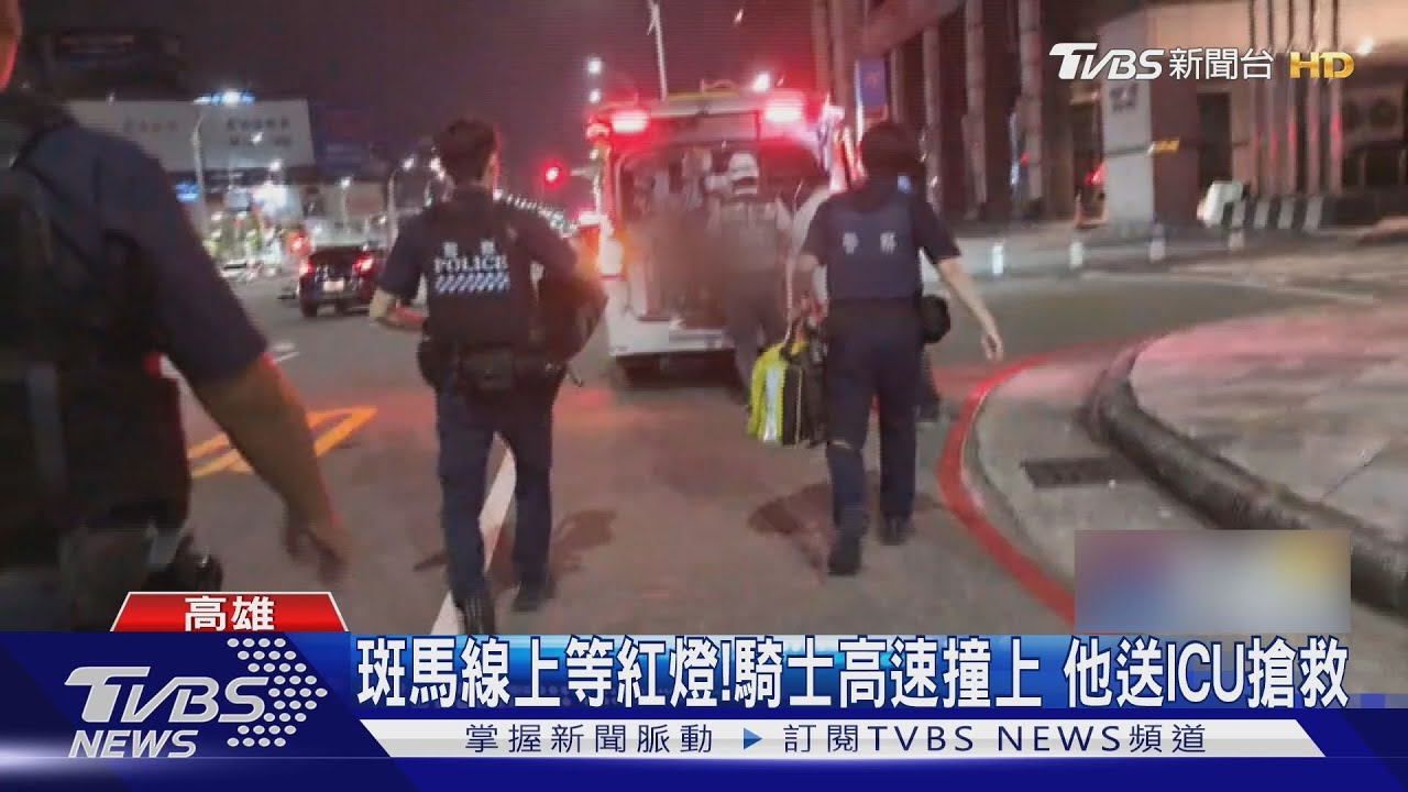 斑馬線上等紅燈！　遭機車「高速撞上」　行人竟有肇責