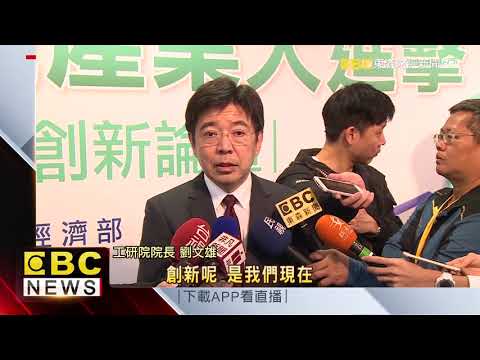 掃過就能除鏽！ 工研院除鏽較傳統快10倍