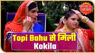 When Kokila Modi met Topi bahu in Gangs Of Filmistan video