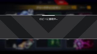 片耳難聴APEXモザンビーク最強編
