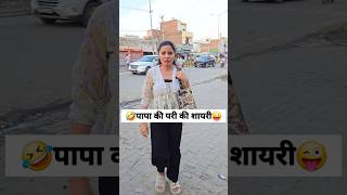 Download lagu Murari Shorts 😜🤣 Keshav Shashi Vlogs #comedy #trending #shorts #comedy #funny mp3