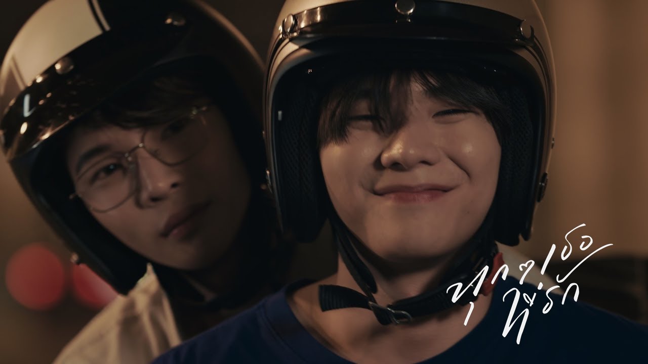 [Spot teaser-01] Every you, Every me The series ทุกๆ เธอที่รัก