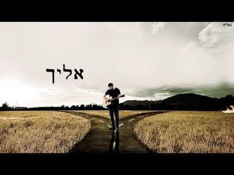 לומר לך