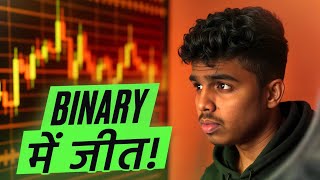 💡 Learn the Best Pocket Option Strategy to Maximize Profits