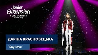 Даріна Красновецька – Say Love