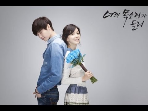 Why did you come now? - 왜 이제야 왔니(I Hear Your Voice OST ) [Official Instrumental]