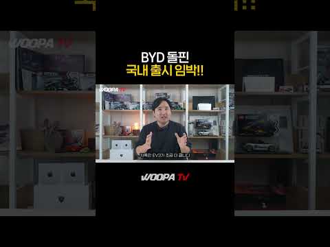 1990만원짜리 신차 출시 예정 ㄷㄷ