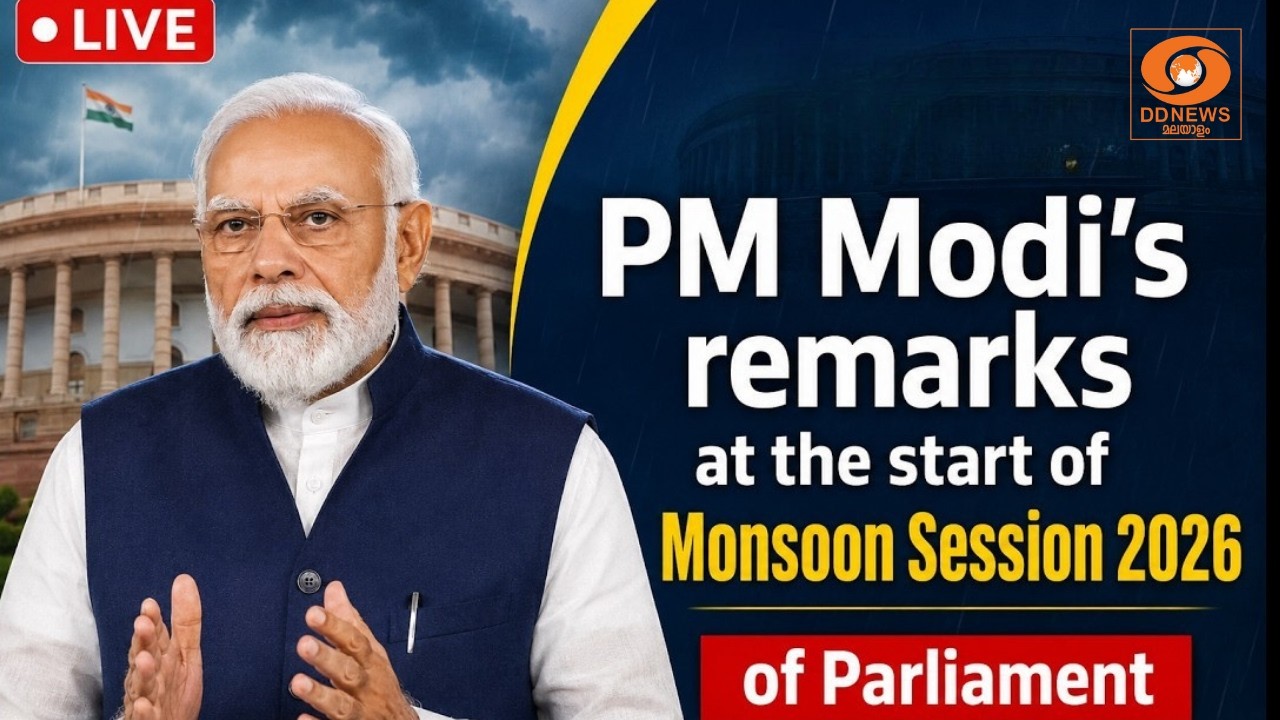 LIVE: PM Modi's remarks at the start of Monsoon Session 2026 of Parliament