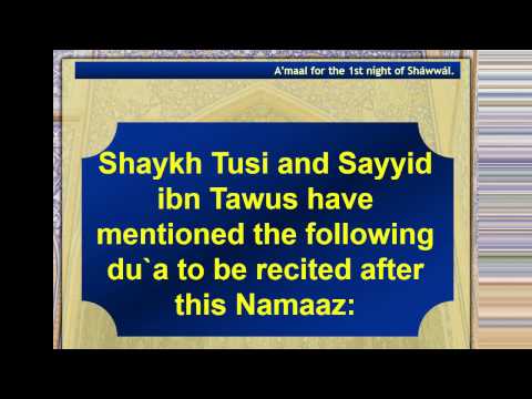 Eve 1st Shawwal 1436 - Eid Night A'amaal LIVE
