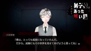 【朗読実況】男子校であった怖い話 第二十一話