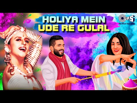 Holiya Mein Ude Re Gulal Song — watch video
