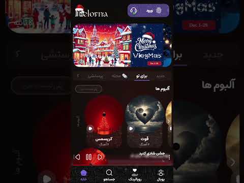 Melorna video thumbnail
