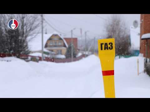 «Газпром» направил свыше миллиарда рублей на догазификацию 55 муниципалитетов Среднего Урала