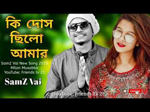 Manmohan tarike dekhechi Koto shopno babyfol