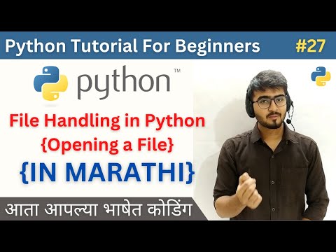 File Handling In Python Opening A File Python Tutorial For Beginners In Marathi Python 27