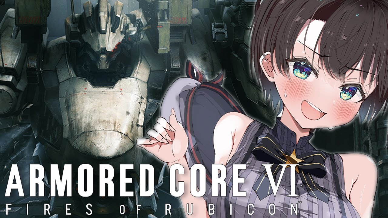 【＃３】ARMORED CORE VI FIRES OF RUBICON やるしゅばああああああああああああああああ！！！！！【ネタバレあり】