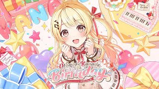 【#音乃瀬奏誕生祭2024】誕生日だからいっぱい祝ってもらいたいな!🎵【音乃瀬奏】#hololiveDEV_IS #ReGLOSS