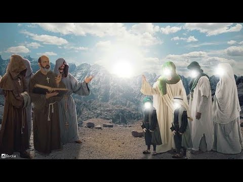 Eid e Mubahila - Syed Mohammed Taqvi 2024