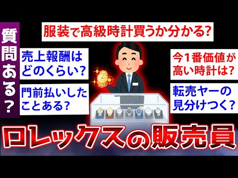 トンプキンス氏について詳しく解説