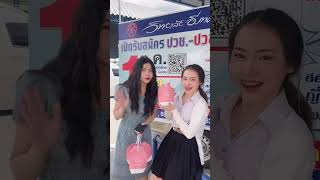 อาจารย์โบนัส EP.14 #ครูโบนัส #อีเทคชลบุรี #คลิปตลก #พีคในพีค #shorts #shortvideo