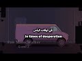Moon Walker HAPPY FACE مترجمة عربي