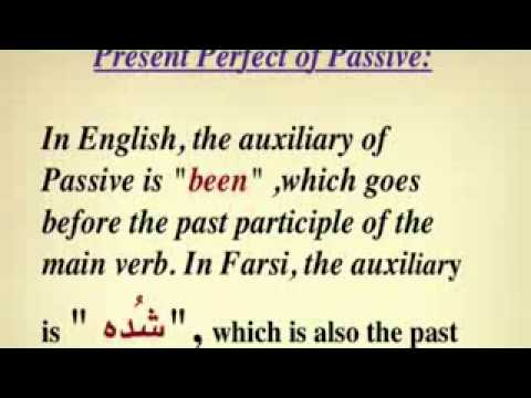 Farsi Lessons - Lesson 30