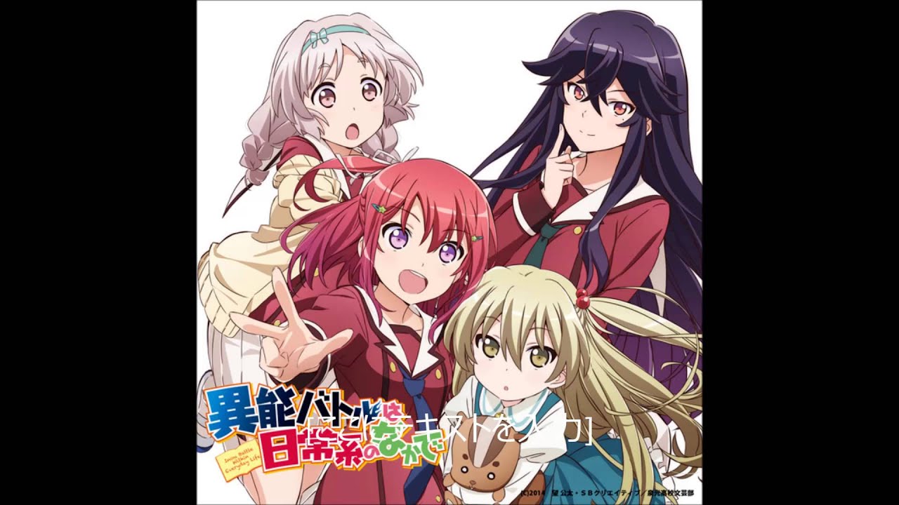 OVERLAPPRES 歌詞付き